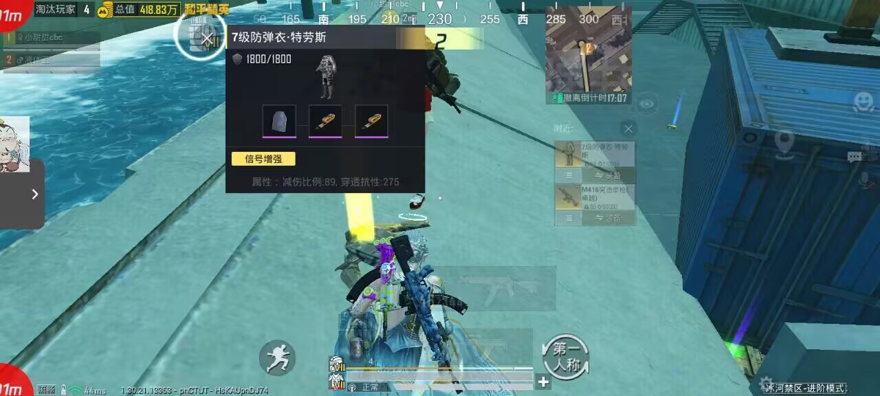 和平精英辅助的道德与规则探讨的配图，内容相关：选择和平精英辅助时，安全性是首要因素。2025年许多辅助工具采用云端验证，避免本地修改游戏数据，降低...